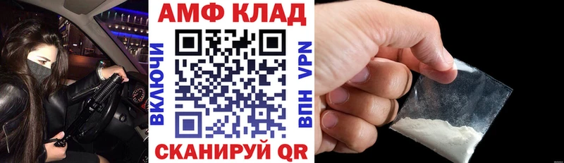 Amphetamine Premium  Макарьев 