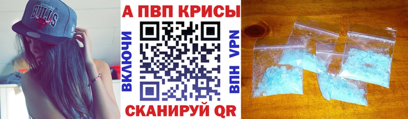 Alpha PVP мука  Макарьев 