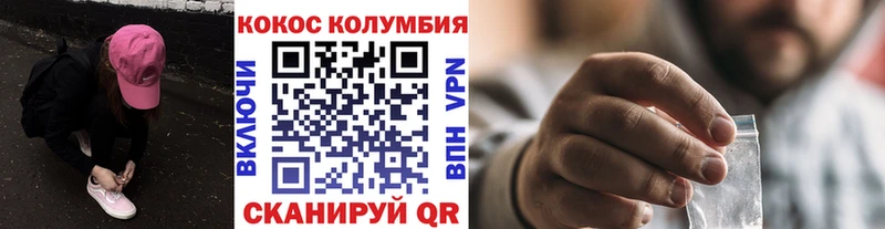 КОКАИН Эквадор  Макарьев 