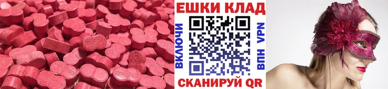 Ecstasy VHQ  закладка  Макарьев 