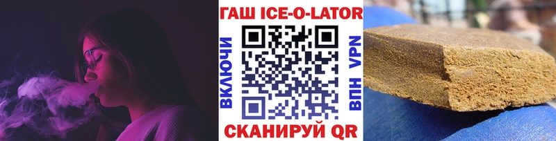 ГАШИШ индика сатива  как найти закладки  KRAKEN зеркало  Макарьев 