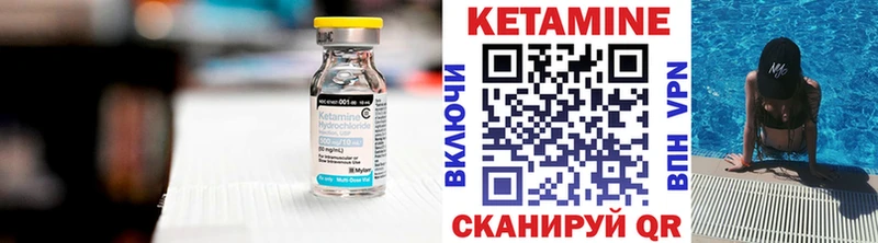магазин наркотиков KRAKEN ссылки КЕТАМИН ketamine Макарьев
