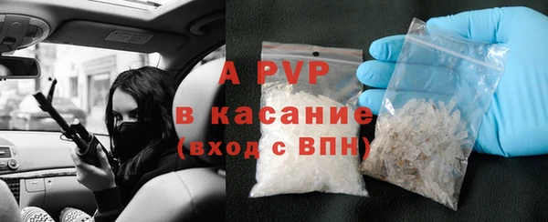 ALPHA-PVP Зеленодольск