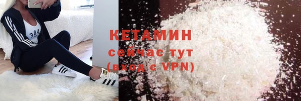 ALPHA-PVP Зеленодольск