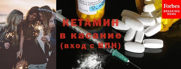 бутик Зеленокумск