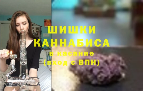 бутик Зеленокумск