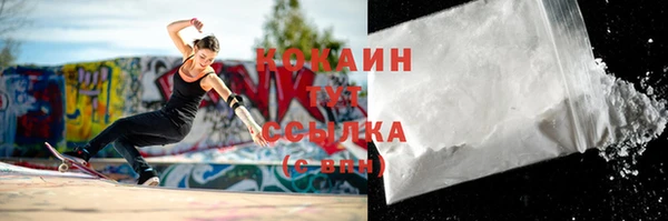 бутик Зеленокумск