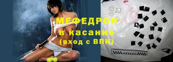 ALPHA-PVP Зеленодольск