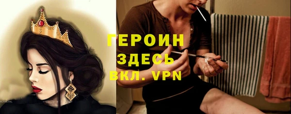 ALPHA-PVP Зеленодольск