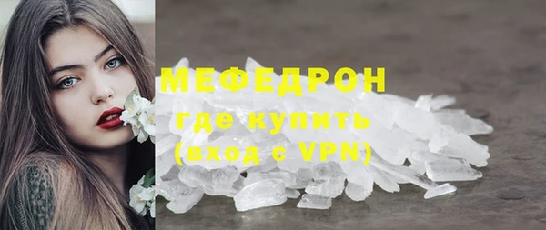 бутик Зеленокумск
