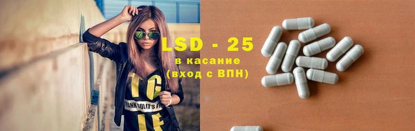 ALPHA-PVP Зеленодольск