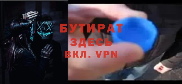 ALPHA-PVP Зеленодольск