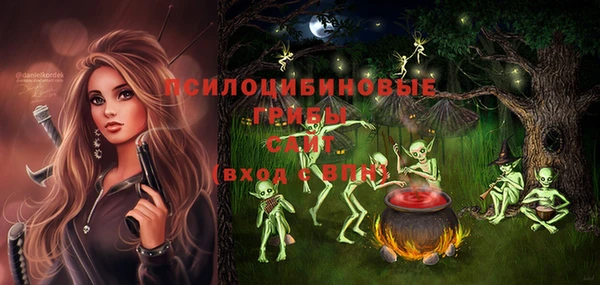 ALPHA-PVP Зеленодольск