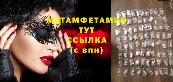 бутик Зеленокумск