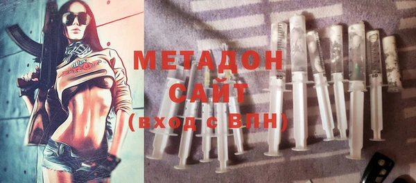 бутик Зеленокумск