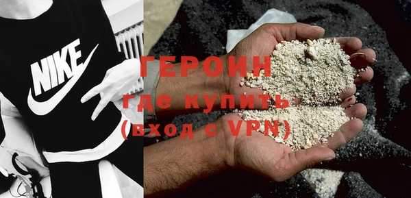 бутик Зеленокумск