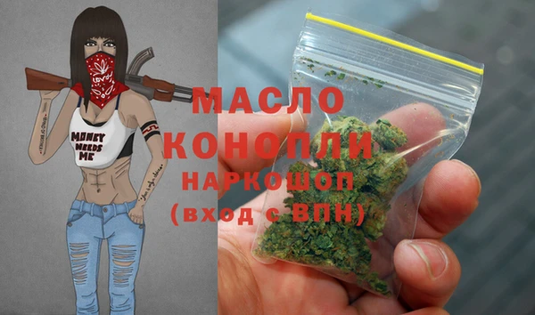 бутик Зеленокумск