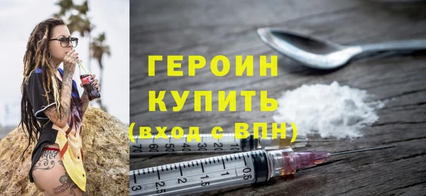 ALPHA-PVP Зеленодольск
