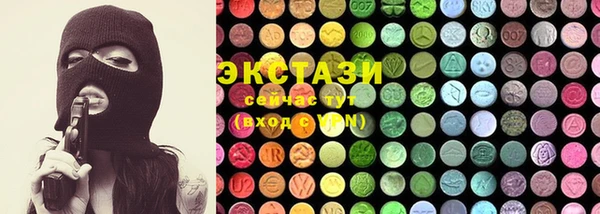 бутик Зеленокумск