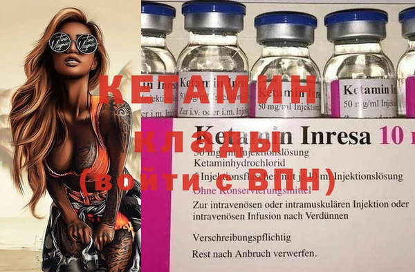 ALPHA-PVP Зеленодольск