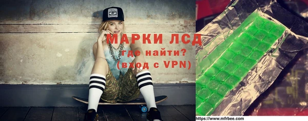 бутик Зеленокумск
