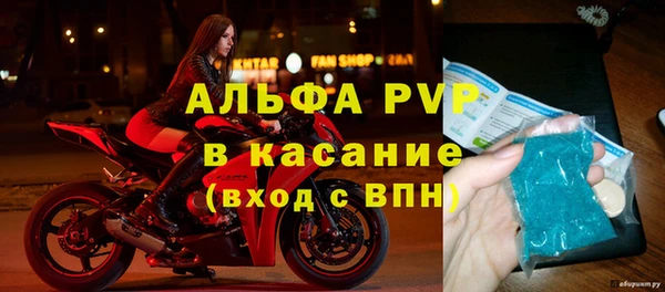 бутик Зеленокумск