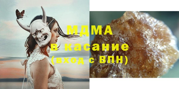 ALPHA-PVP Зеленодольск