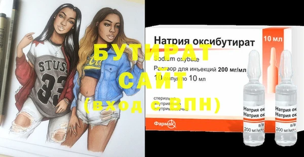 ГАЛЛЮЦИНОГЕННЫЕ ГРИБЫ Яровое