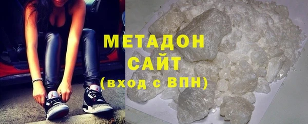 бутик Зеленокумск