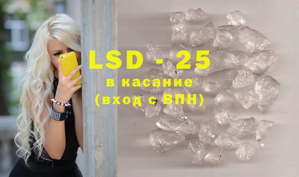 бутик Зеленокумск