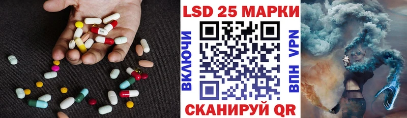 LSD-25 экстази кислота  МЕГА как зайти  Макарьев 