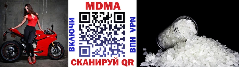 МДМА VHQ  Макарьев 