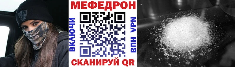 mega сайт  Макарьев  МЕФ VHQ 