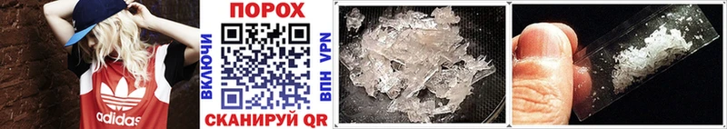 МЕТАМФЕТАМИН Methamphetamine  кракен как зайти  Макарьев 