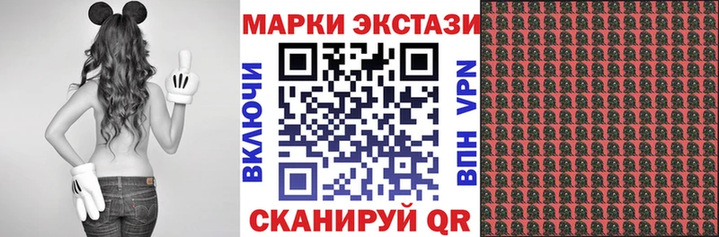 Наркотические марки 1500мкг  hydra ссылка  Макарьев 