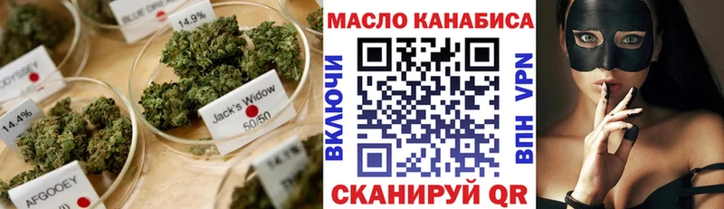 ТГК вейп  цена   Макарьев 